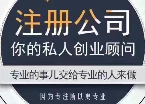 公司注冊資金實(shí)繳后多久可以取出？