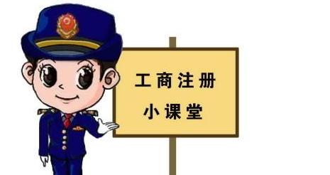 個(gè)人獨(dú)資企業(yè)注冊(cè)資金多少？