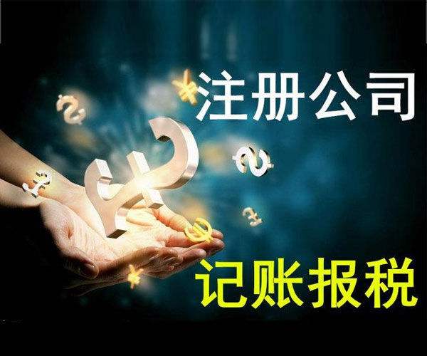 個人獨資企業(yè)注冊資金需要實繳嗎？