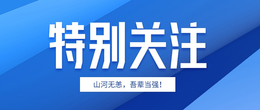 兩部門發(fā)布進(jìn)一步支持小微企業(yè)和個體工商戶發(fā)展有關(guān)稅費(fèi)政策