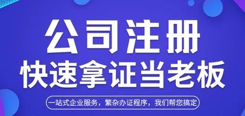 金立方財(cái)稅，與您共赴創(chuàng)業(yè)夢想，譜寫輝煌未來