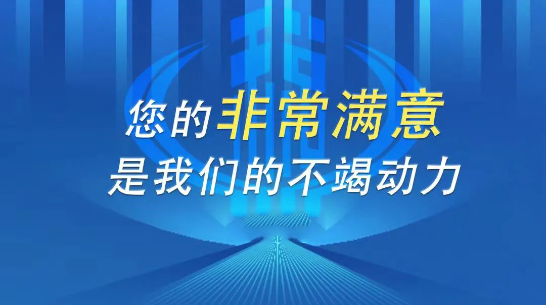 9月社保費(fèi)批扣安排