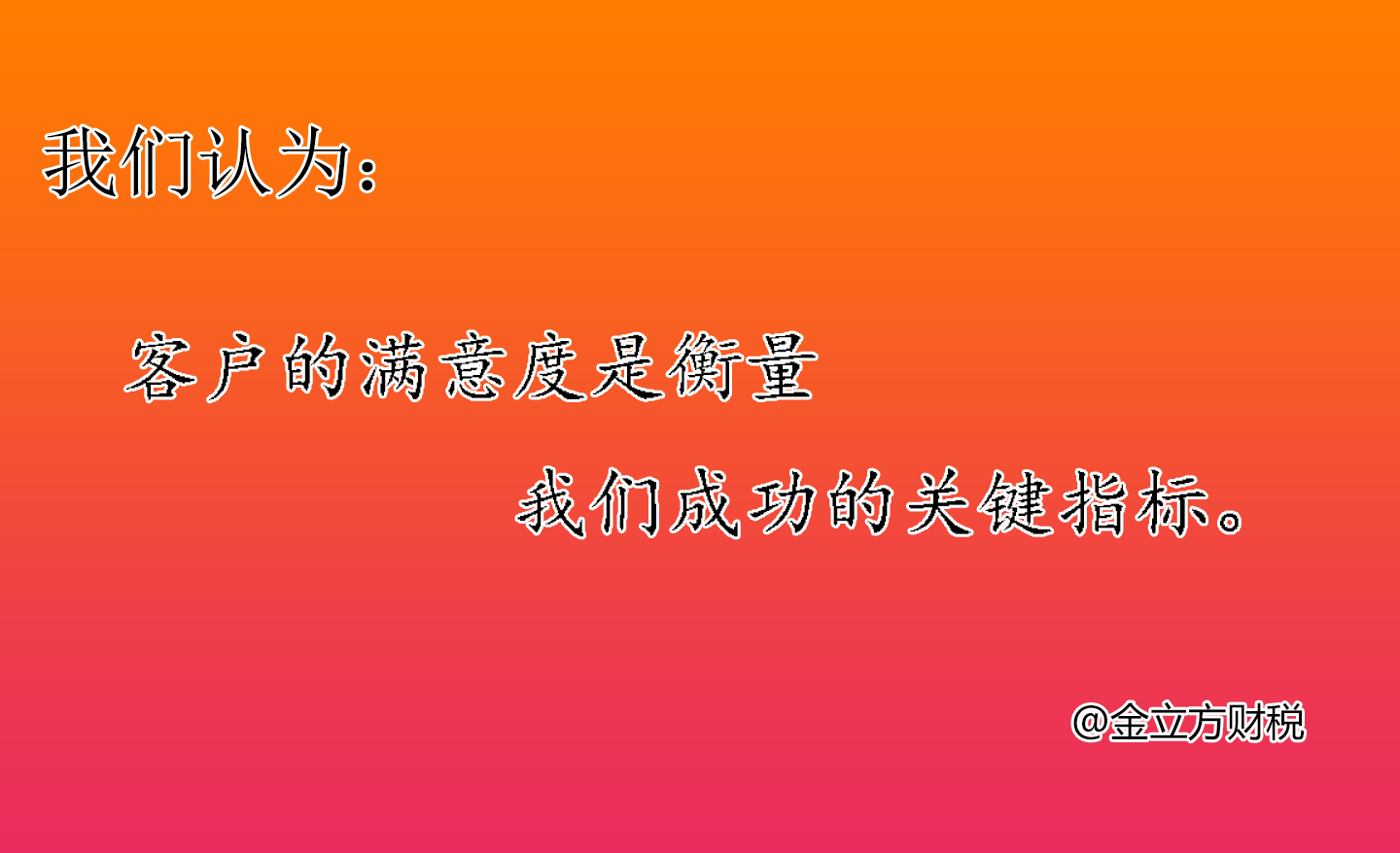 為您開啟創(chuàng)業(yè)之門，輕松解決公司注冊(cè)煩惱！